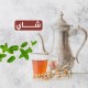 الشاي
