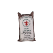 قهوة محلات الجنوب هرري 5 كيلو 